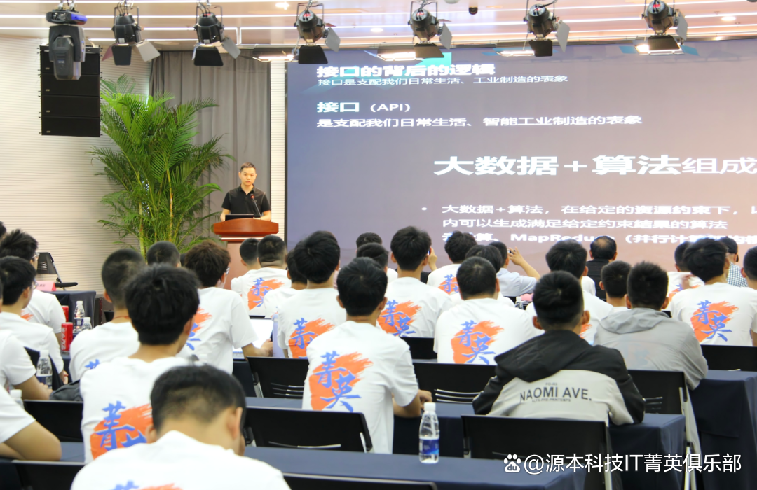 大学生暑期攻略：掌握大数据、云原生与人工智能，引领未来竞争